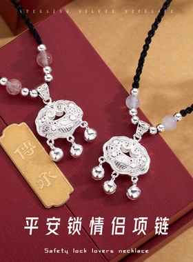 长命锁平安锁手工编织绳项链福字铃铛锁骨链可调节中国风