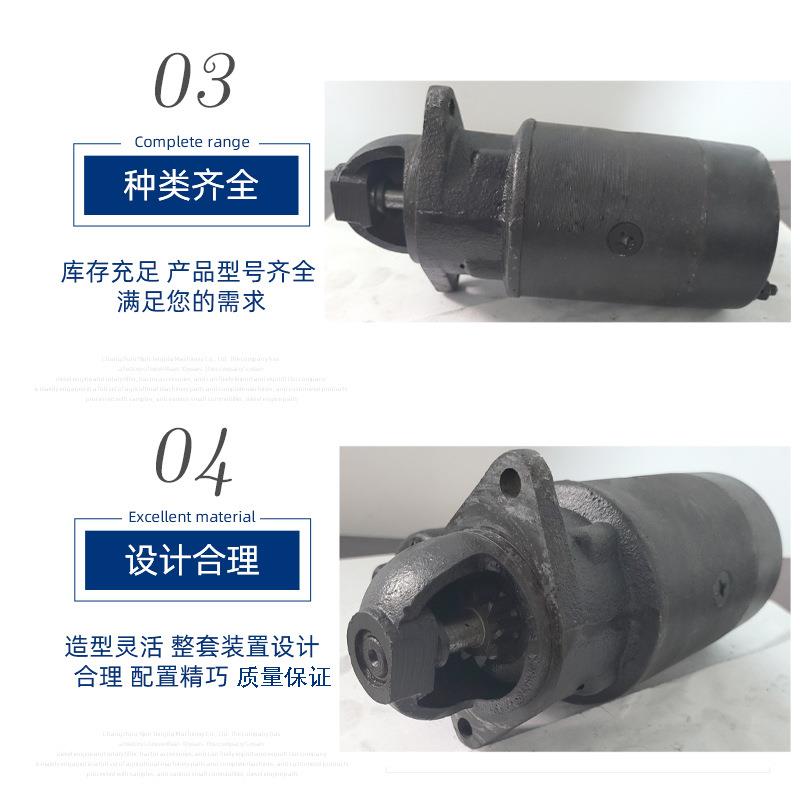 qd119起动机12v 0.5kw起动机农机通用启动机配件跨境出口非洲也门
