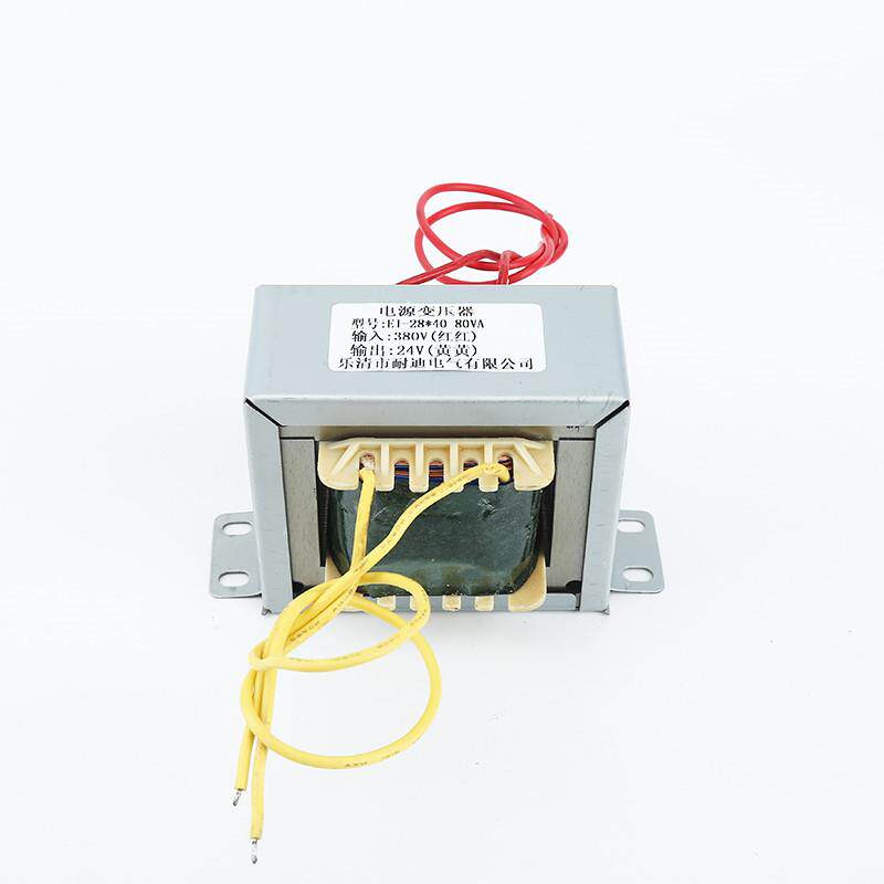 全铜足功率EI-28*40 80VA 380V/24V电压可定 低频电源变压器