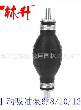 林升供应汽摩配件GY6 4-Stroke Engine CDI 6针点火器套装