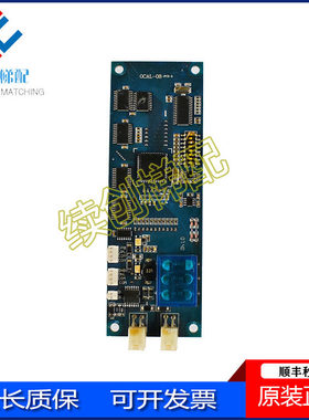 博林特电梯外呼显示板OCAL-08C-PCB-8米高外呼板OCAL-O8C-PCB-2