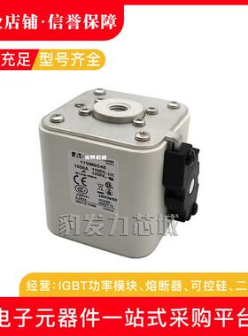 170M6608 170M6609 170M6610 170M6611/6612/6613/6614全新熔断器