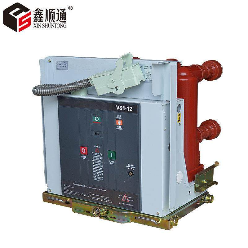 户内高压真空断路器VS1 (ZN63)-12/630A-25固定式10KV断路器开关