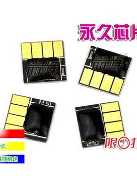 适用HP8100 8600 8610 8620 8630 8640 8660打印机950墨盒芯片