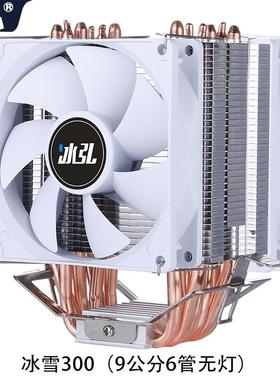 纯铜6热管cpu散热器超静音AMDX79 X99 X299 2066 2011CPU散热风扇