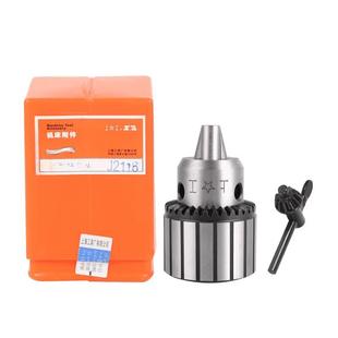 上工钻夹头台钻扳手钻夹头莫氏锥柄夹头接杆2#3#1-13 3-16mm