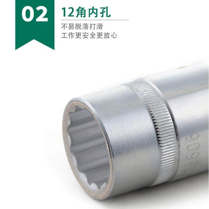 世达（SATA）19mm/25mm套筒组合套装汽修套装棘轮扳手全套09015,全屋定制,卧室门,淘宝优惠券,粉丝福利购,淘宝优惠卷