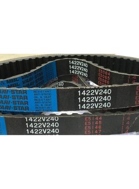 1922V363 1922V381 1922V386皮带1922V367进口MBL VARISTAR变速带