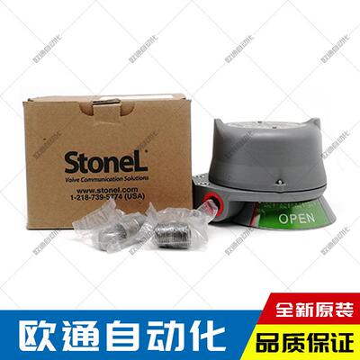 美国METSO/STONEL限位开关EN33A05DM