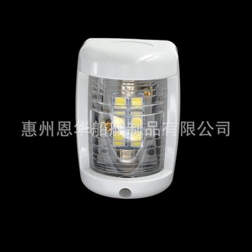 游艇船专用 LED迷你航行灯 信号灯 尾灯 12V小巧