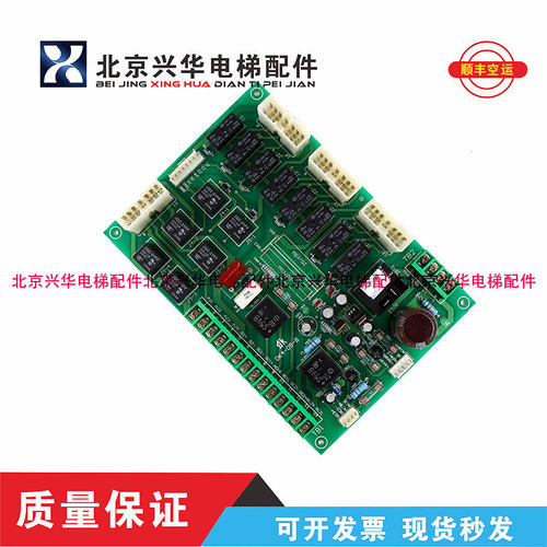 电梯配件DK4-05-B/21延长