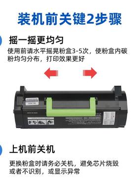 适用利盟MS310dn/MS312d粉盒410de/MS415墨盒510dnt/MS610dte鼓架