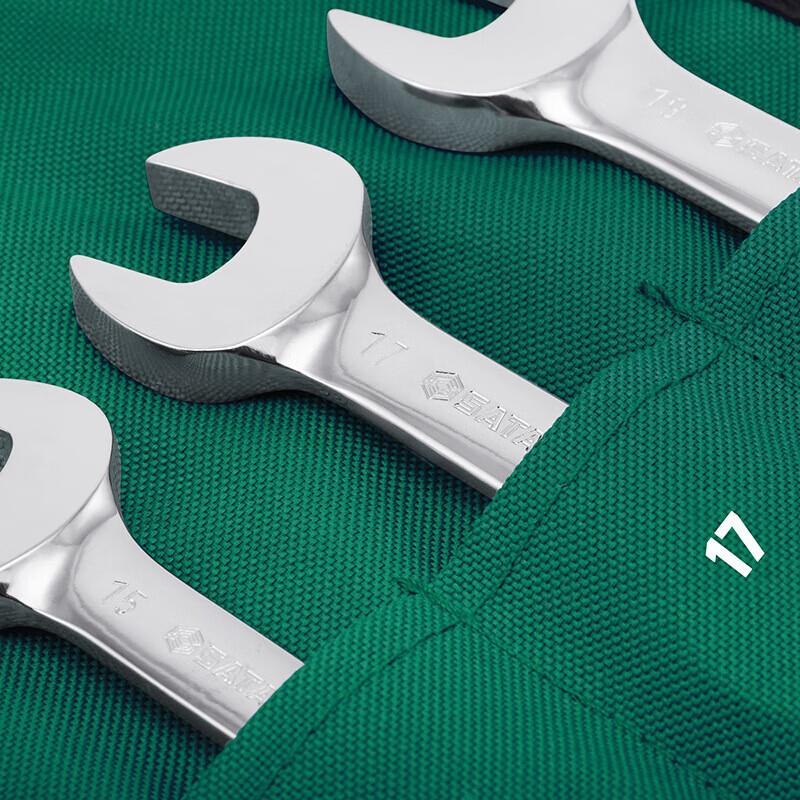 世达（SATA）7件全抛光两用短快扳组套全抛光开口扳手组套09034