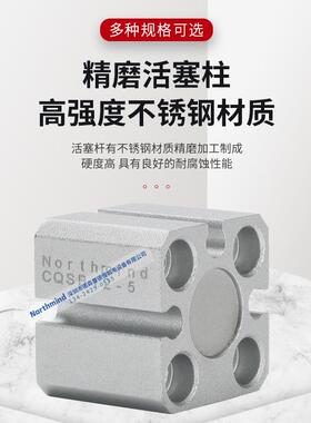 SMC型CQSB12-10D CDQSB16-20 15-5 40 45 50 CQSB25*30D薄型气缸