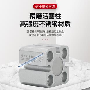 SMC型CQSB12-10D CDQSB16-20 15-5 40 45 50 CQSB25*30D薄型气缸