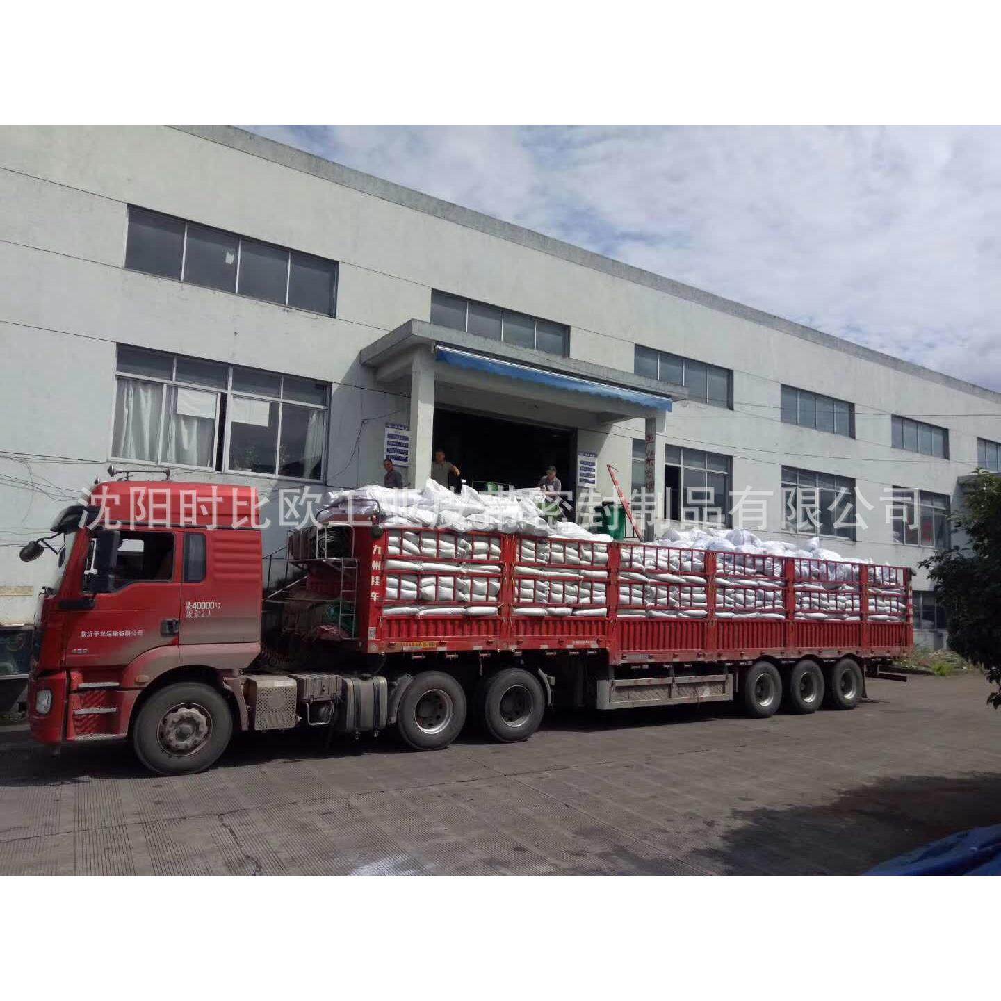 30多年品牌奋飞三角带B2642通用V型皮带零售一条