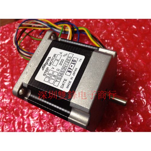 TS3653N2E51AMAGAWA多摩