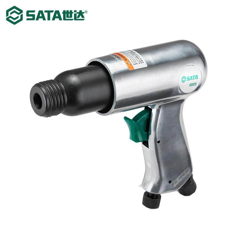 世达（SATA）气动工具 气铲组套 02571,五金/工具,气铲/气锹,淘宝优惠券,粉丝福利购,淘宝优惠卷