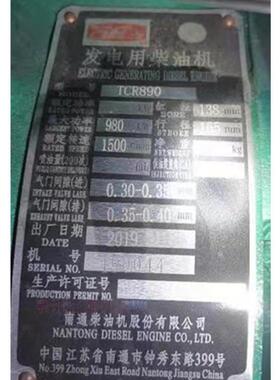 南通柴油机股份有限公司 TCR890 整机配件都有