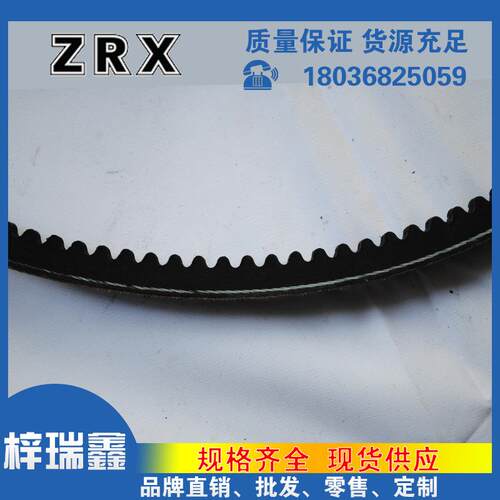 GT同步带盖茨同步带5VX1600美国盖茨皮带橡胶同步带