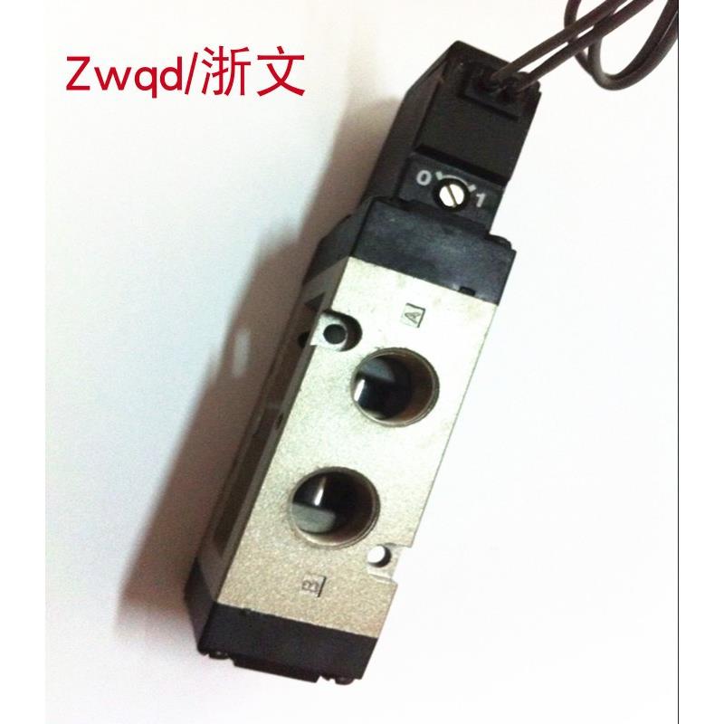 电磁阀VF5120二位五通换向阀AC220V DC24V出线式