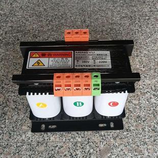 小三相隔离变压器380V变380V控制机床数控变压器100VA200VA300VA