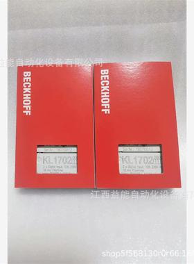 188BECKHOFF倍福 KL1702 模块 全新原装 库存现货 议价出售