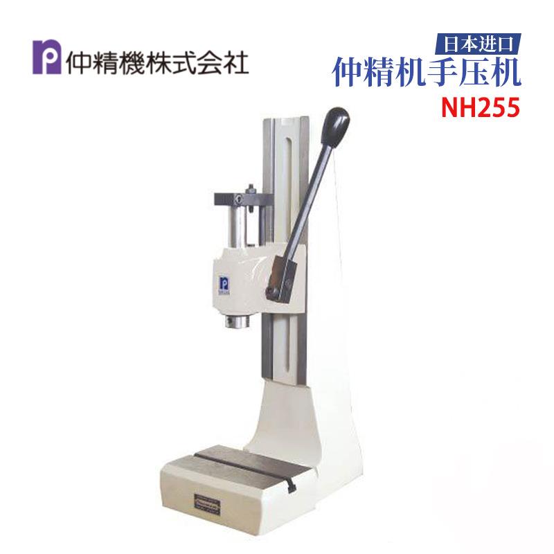 日本仲精机NAKA便携式紧凑型手动压力机NH100 NH202 NH250 NH255