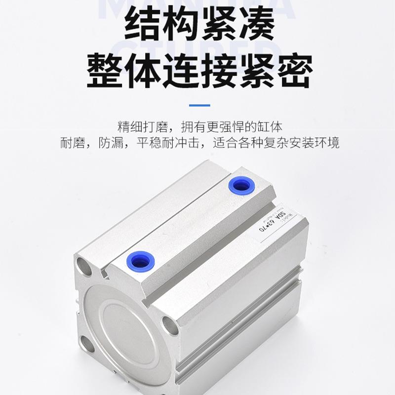 SDA薄型气缸标准气缸SDA50/63/80/100可调带磁铝合金气缸气动元件