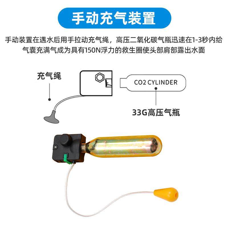 自动充气救生圈户外涉水运动紧急救生腰带手动便携车载应急救生衣,五金/工具,消防救生圈,淘宝优惠券,粉丝福利购,淘宝优惠卷