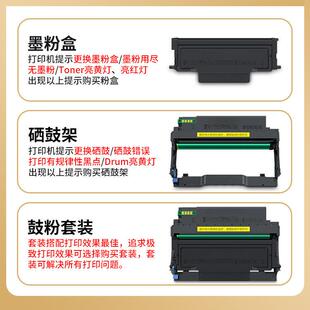 414墨粉盒DL 适用奔图M7163DW粉盒7163DW硒鼓TL 414硒鼓架组件