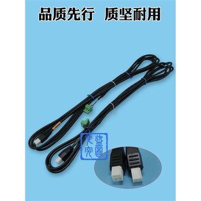 通用电梯光幕L135/7梯爱