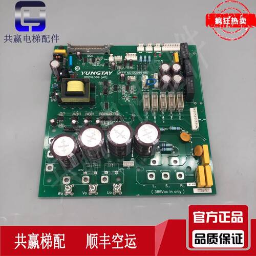 永大电梯配件DC006485主