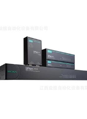 MOXA UPort 1610-8单口串口设备联网服务器 议价