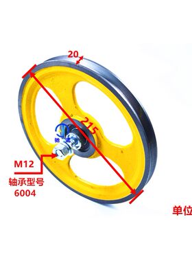 电梯配件通力涨紧轮张