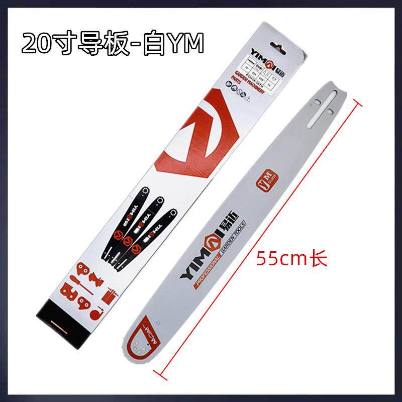 伐木锯导板18寸20寸大3/8导链板65黑锰钢60硅2锰白钢好质量锯板,鲜花速递/花卉仿真/绿植园艺,铲子,淘宝优惠券,粉丝福利购,淘宝优惠卷