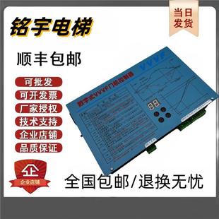 VVVF门机控制器FE V全新 D3000 现货发 展鹏门机变频器数字式