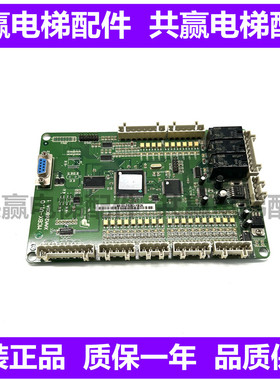 西子奥的斯电梯主板MCBX-V1.0 XAA26801A 3 原装全新通讯电子印板