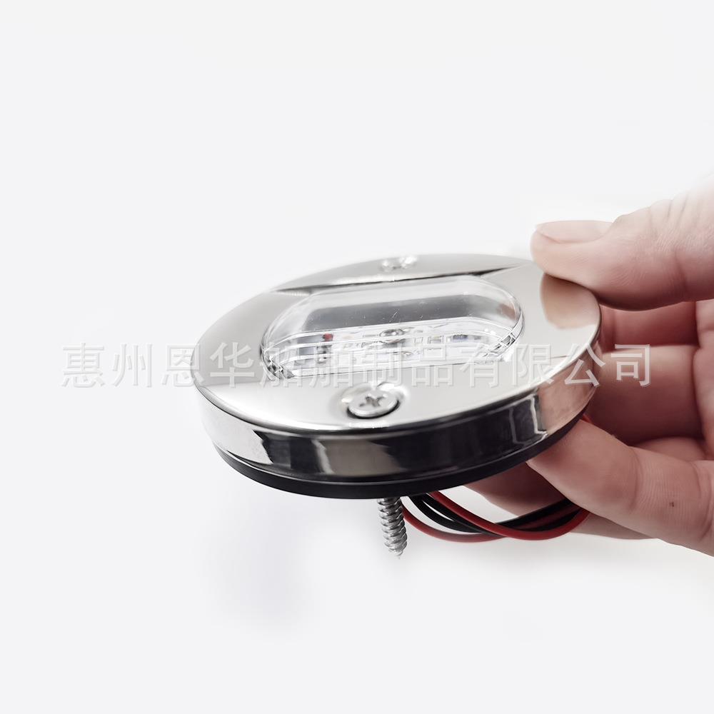 船灯 LED 不锈钢304游艇船尾灯 航行信号指示灯 12V