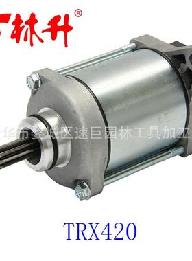 林升沙滩车ATV起动机起动马达 KTM 200 250 300 200EXC 250XC