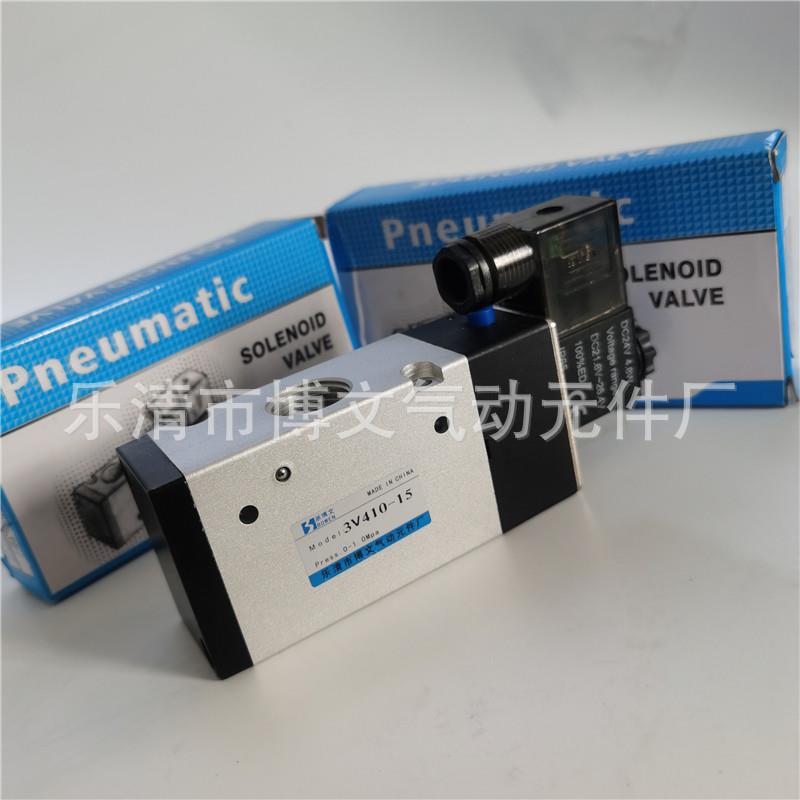 精品/普通电磁阀3V410-15-NC换向阀二位三通