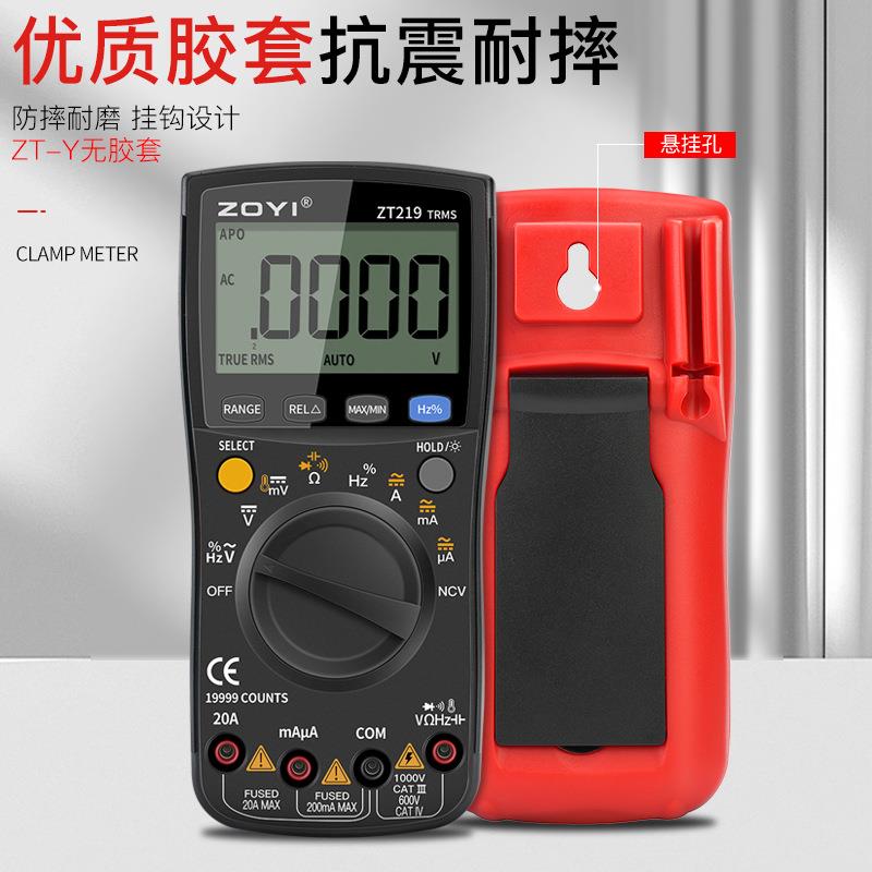 众仪数字式万用表VC15B VC17B ZT219万能表防烧四位半ZT-Y