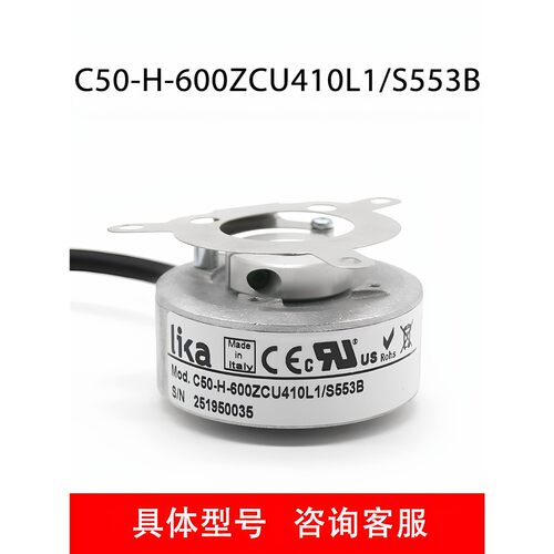 C50-H-6ZCU410L1/S3B全新