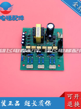 电梯配件/线路板HQ-007/SPWM DRIVE V1.2质量保障 原装现货出售