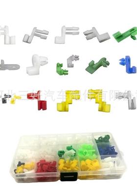 160PCS汽车零配件通用型塑料左右门锁杆夹侧紧固件汽车把手线夹盒