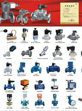 JL2000-1-8气动角座阀JL2000-2气动腰鼓阀304不锈钢316LCF3M CF8M