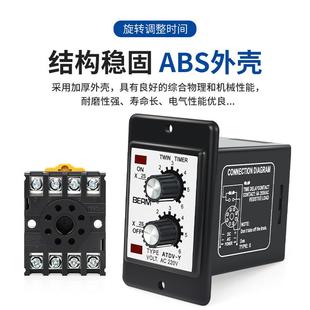贝尔美双循环时间继电器3S Y计时 60M往复循环延时控制器ATDV