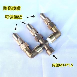 雾化果树远射喷枪高压三缸柱塞泵可调节打药喷雾器 直角农用3喷头