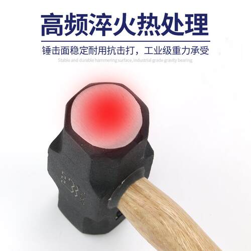 长城 铁锤大锤子重型方头锤子榔头纯钢木柄八角锤工具4/6/10磅 2L