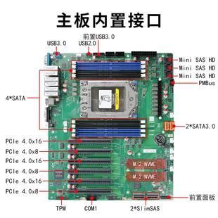 天迪工控国产海光服务器主板4003GS海光2号3号5000系7000系4网口